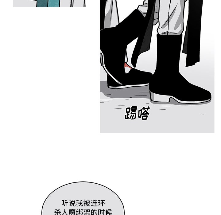 第63話 - 第35张