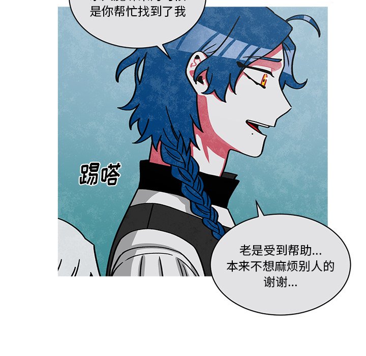 第63話 - 第36张