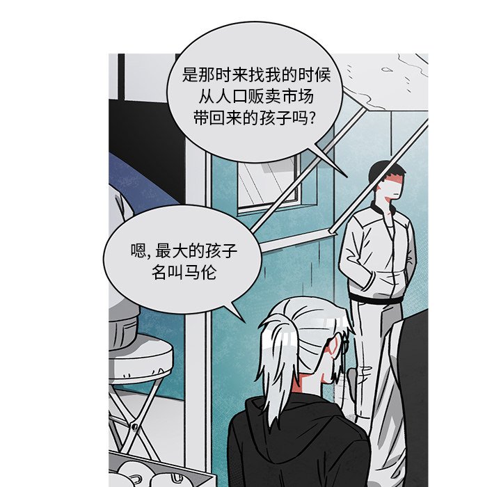 第63話 - 第38张