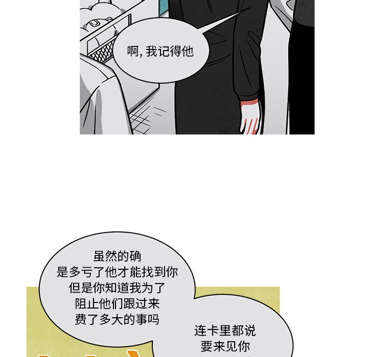 第63話 - 第39张