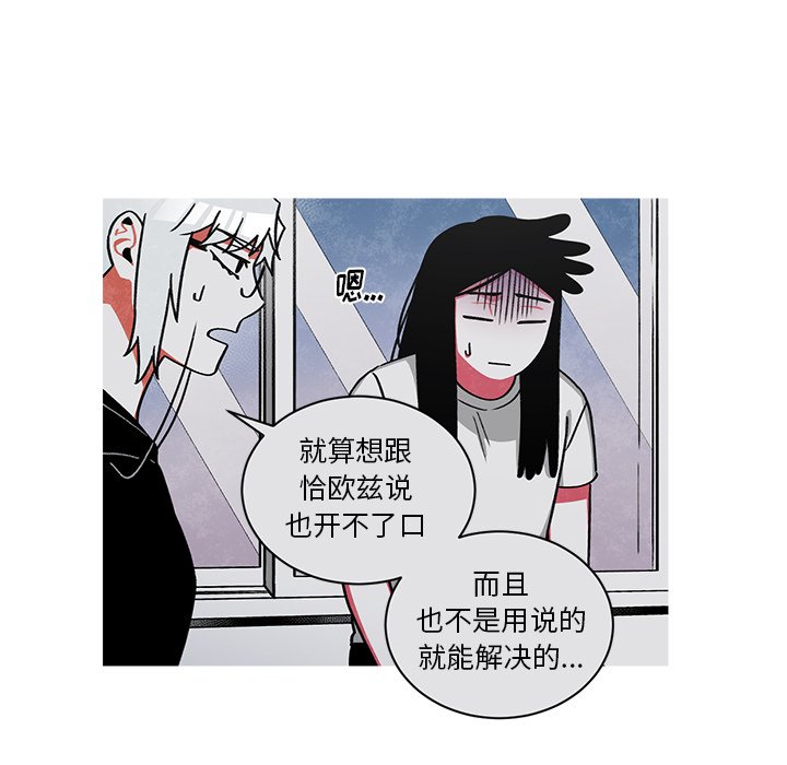 第63話 - 第4张