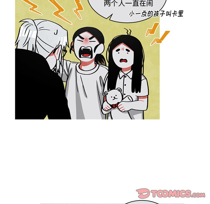 第63話 - 第40张