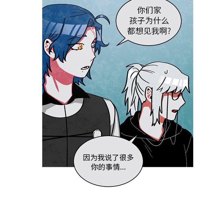 第63話 - 第41张