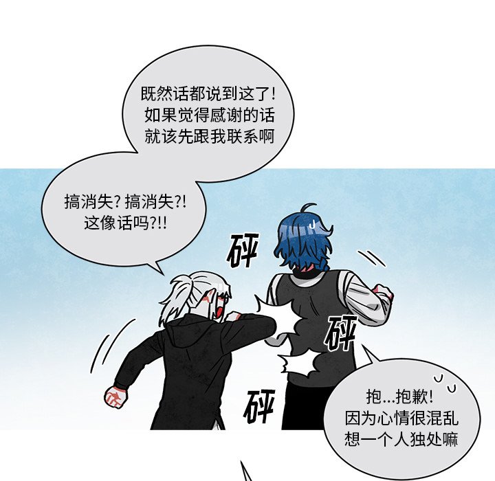 第63話 - 第42张