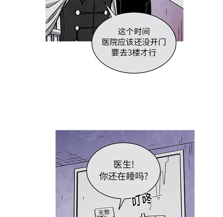 第63話 - 第45张