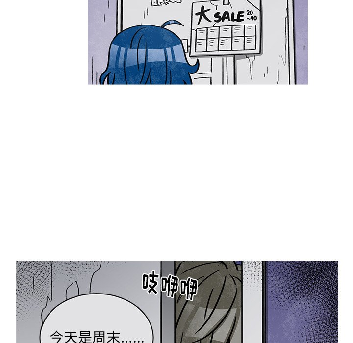 第63話 - 第46张