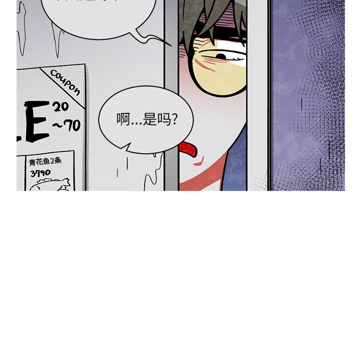 第63話 - 第47张