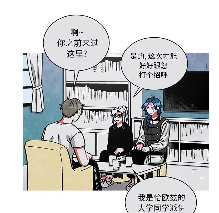 第63話 - 第49张