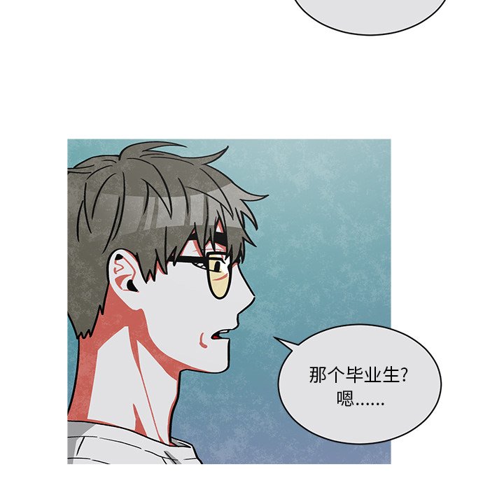 第63話 - 第50张
