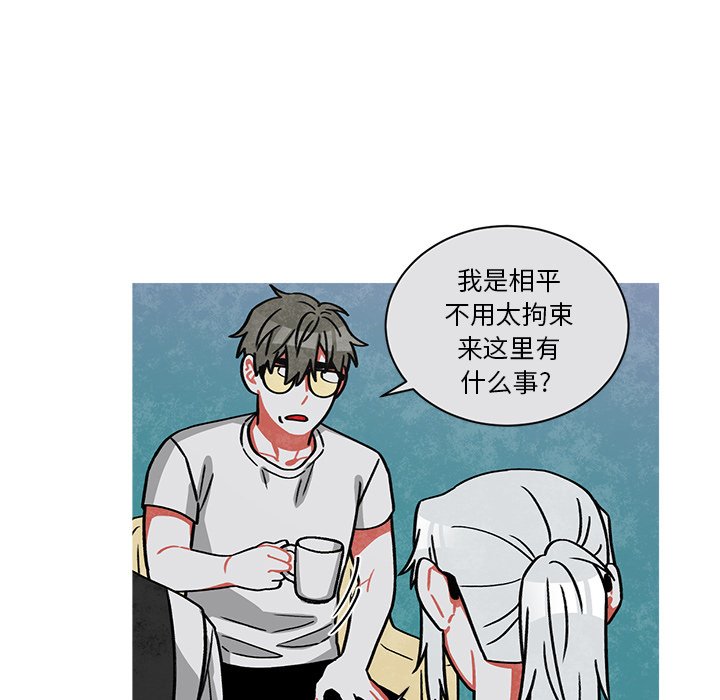 第63話 - 第51张