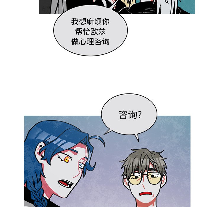 第63話 - 第52张