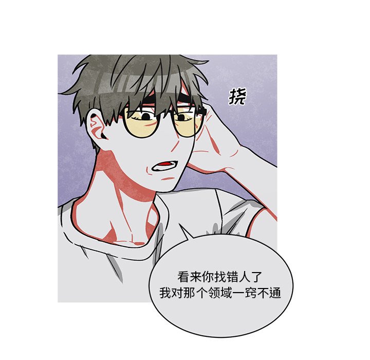 第63話 - 第54张