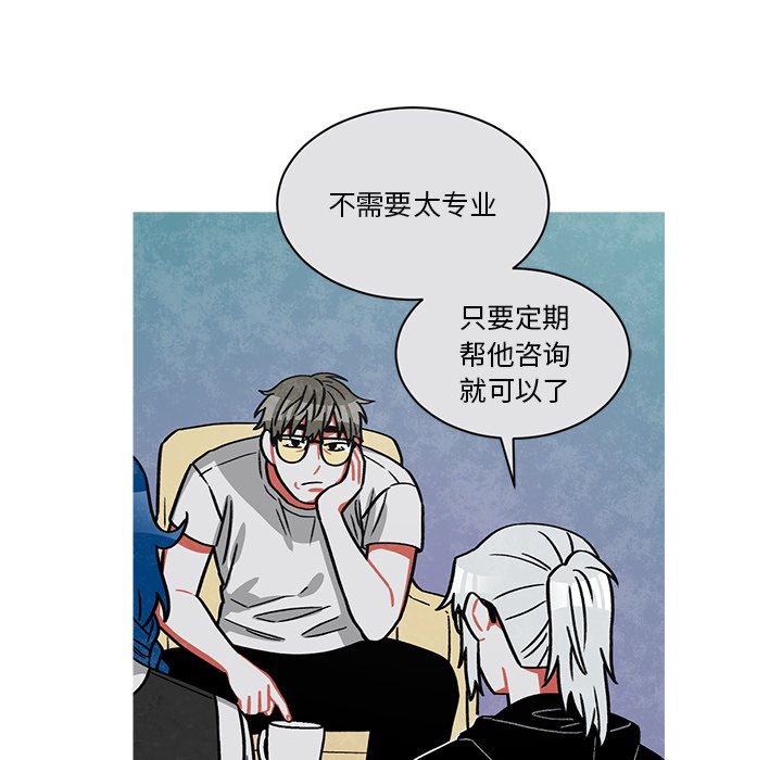第63話 - 第55张