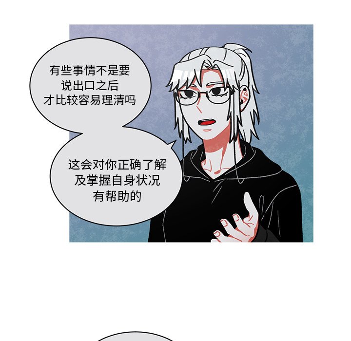 第63話 - 第57张