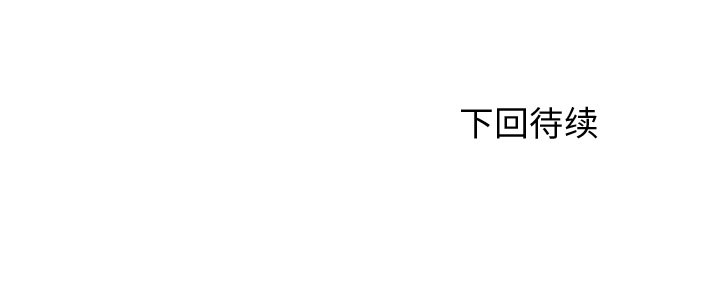 第63話 - 第59张