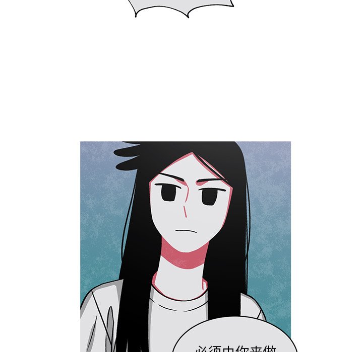 第63話 - 第8张