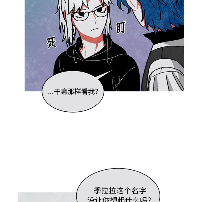 第64話 - 第11张