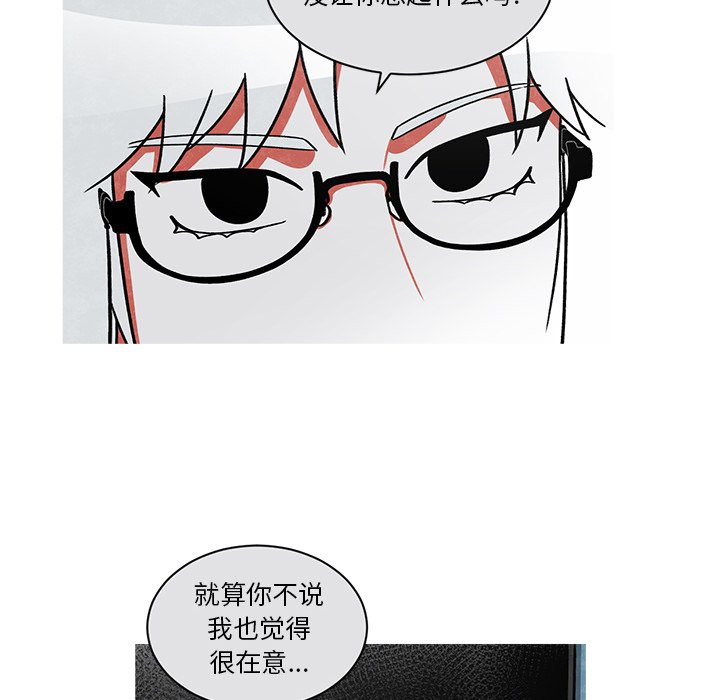 第64話 - 第12张
