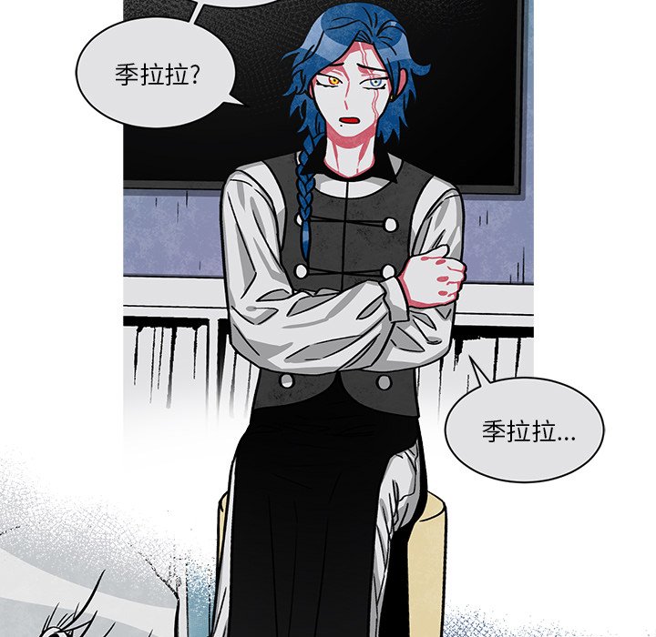 第64話 - 第13张