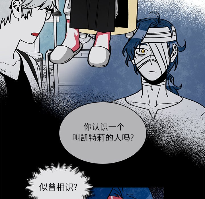 第64話 - 第14张