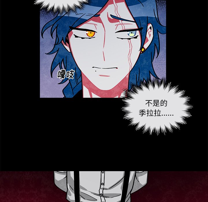 第64話 - 第15张