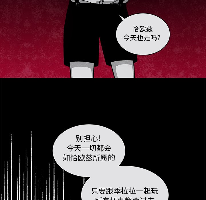 第64話 - 第16张