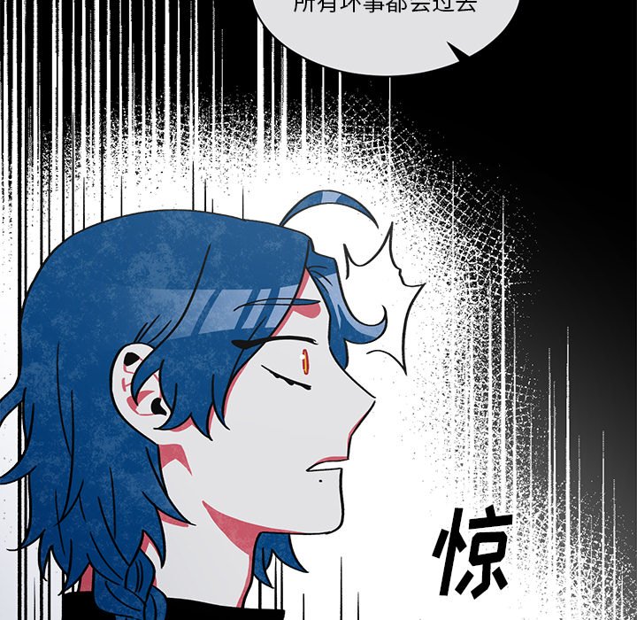 第64話 - 第17张