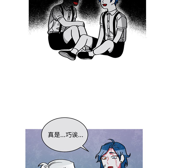 第64話 - 第19张