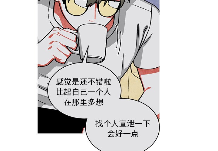 第64話 - 第2张