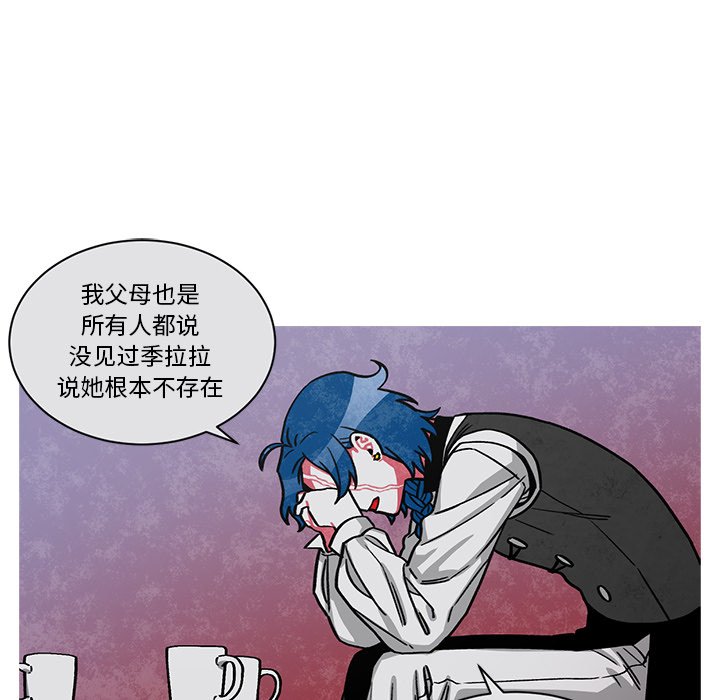 第64話 - 第22张