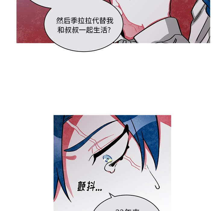 第64話 - 第24张