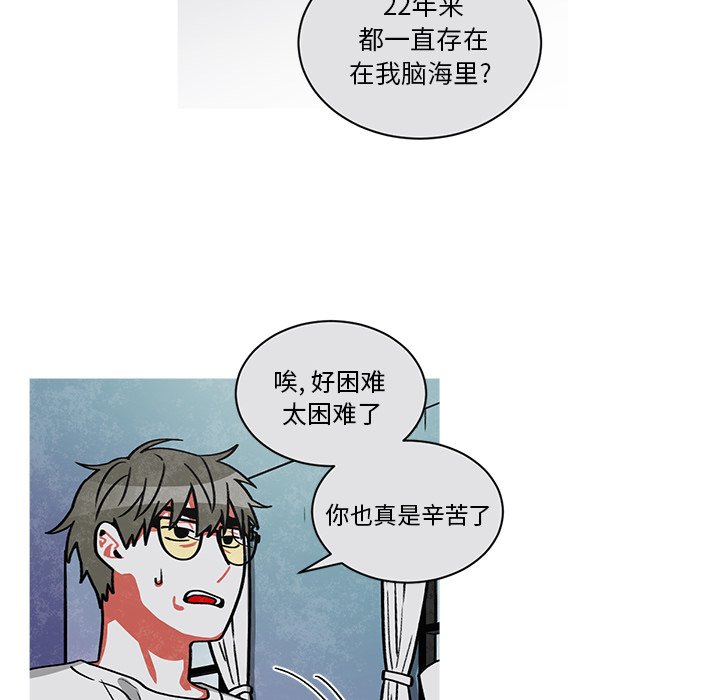 第64話 - 第25张