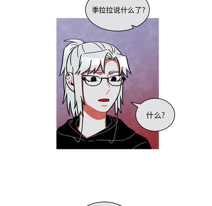 第64話 - 第27张