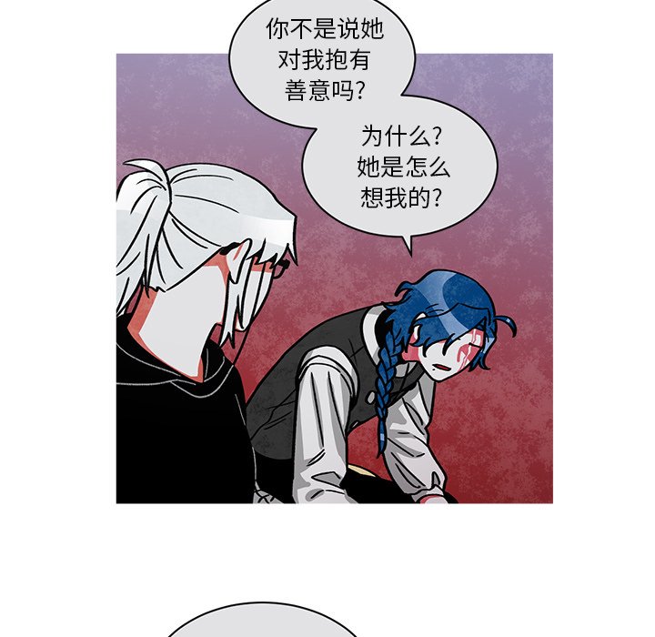 第64話 - 第28张