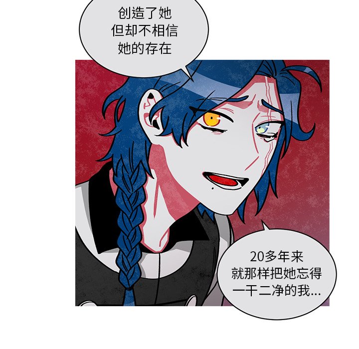 第64話 - 第29张