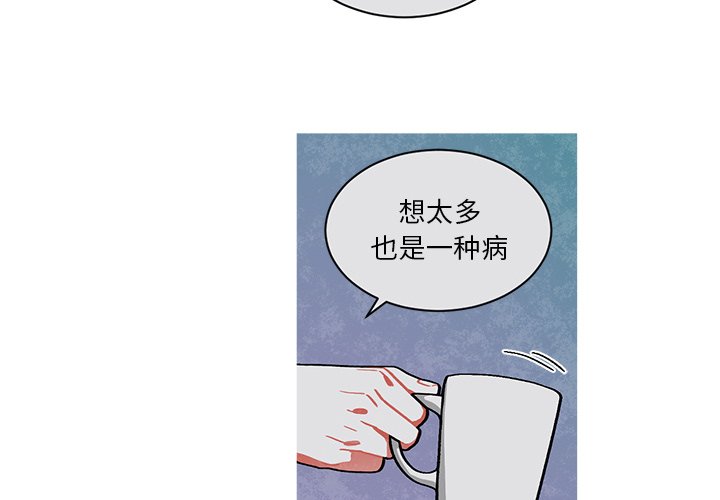 第64話 - 第3张