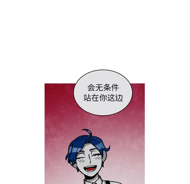第64話 - 第31张