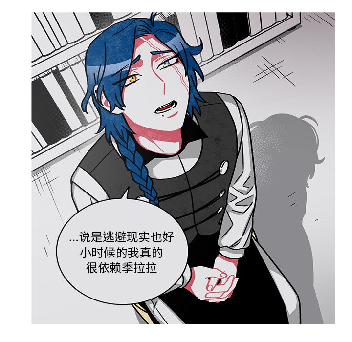 第64話 - 第33张