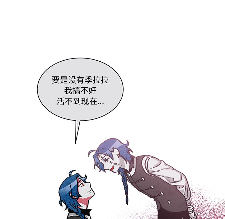 第64話 - 第34张