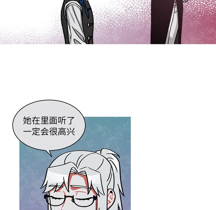 第64話 - 第35张
