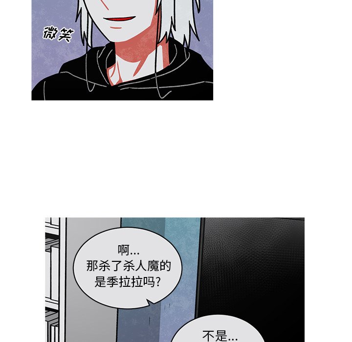 第64話 - 第36张