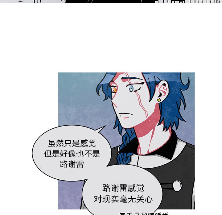 第64話 - 第39张