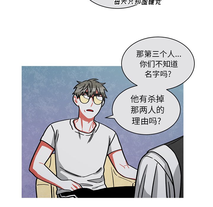 第64話 - 第40张