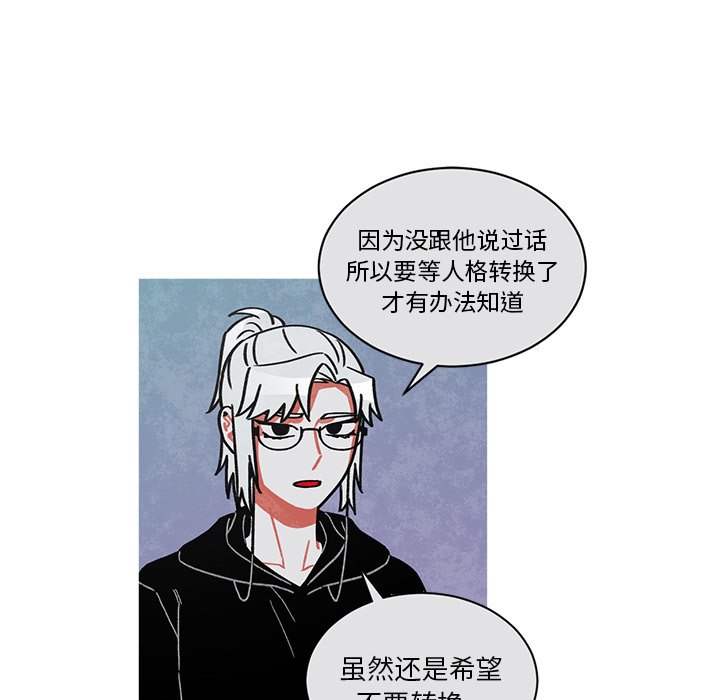 第64話 - 第41张