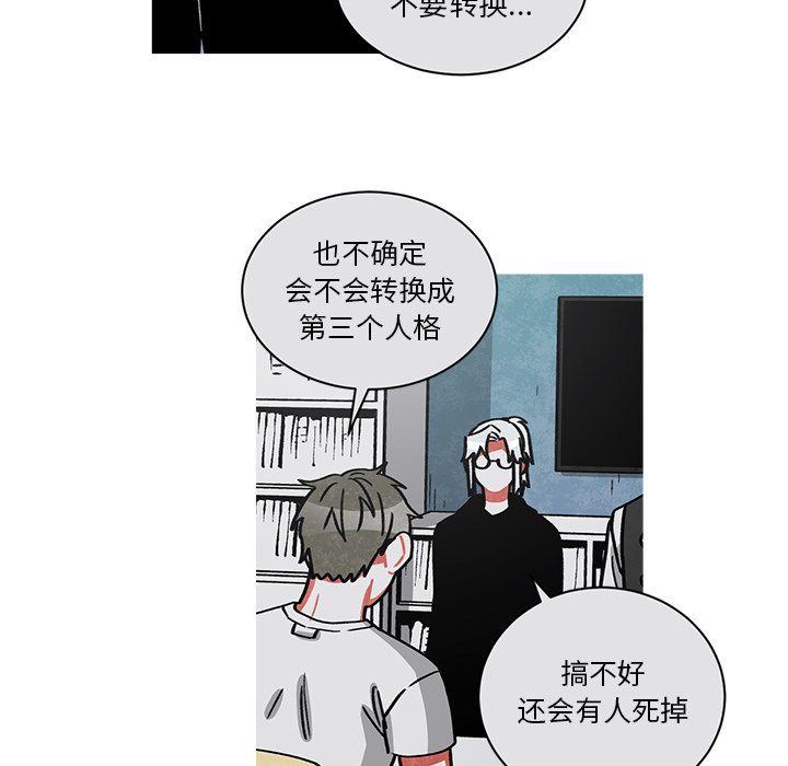 第64話 - 第42张
