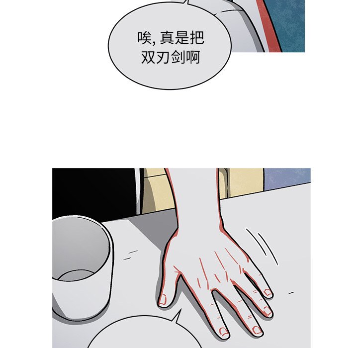第64話 - 第44张