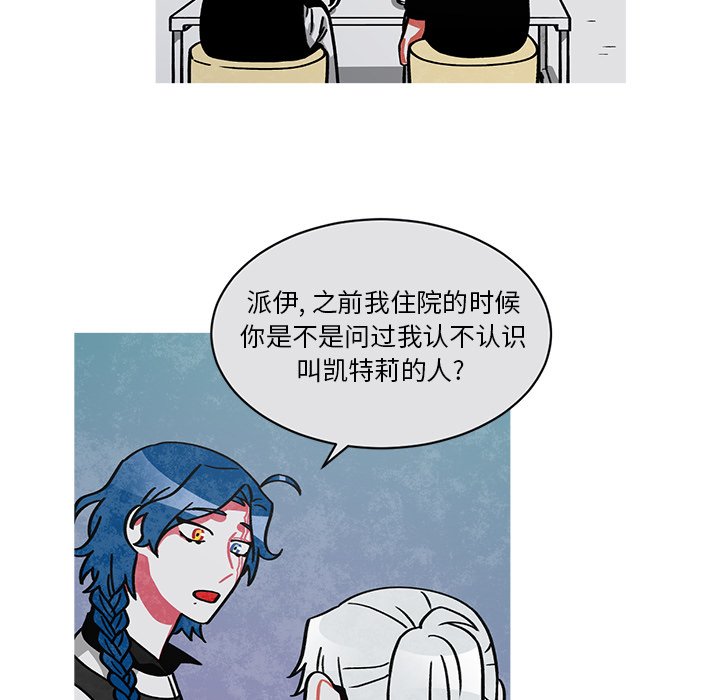 第64話 - 第46张