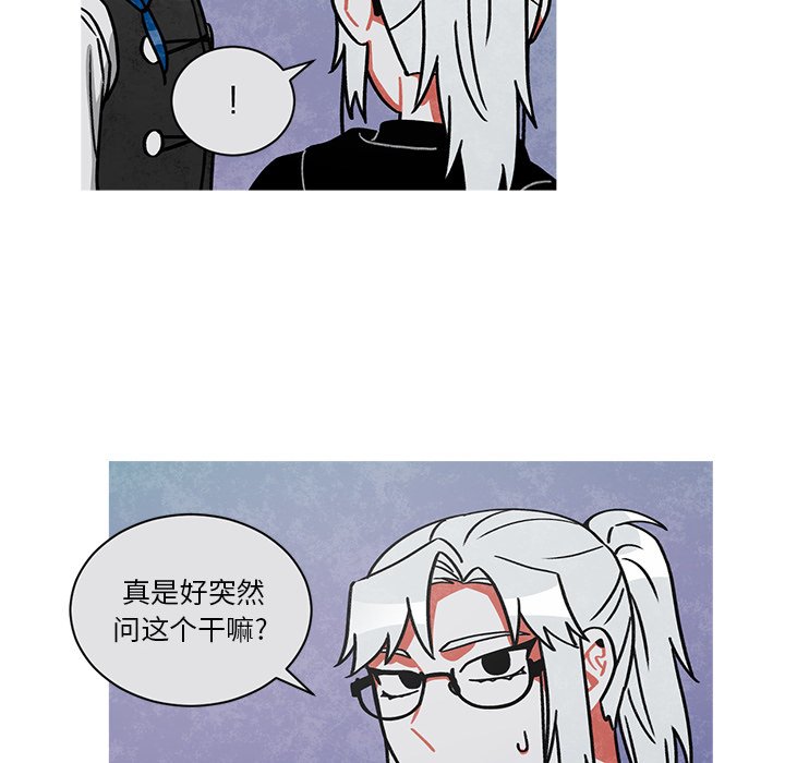 第64話 - 第47张