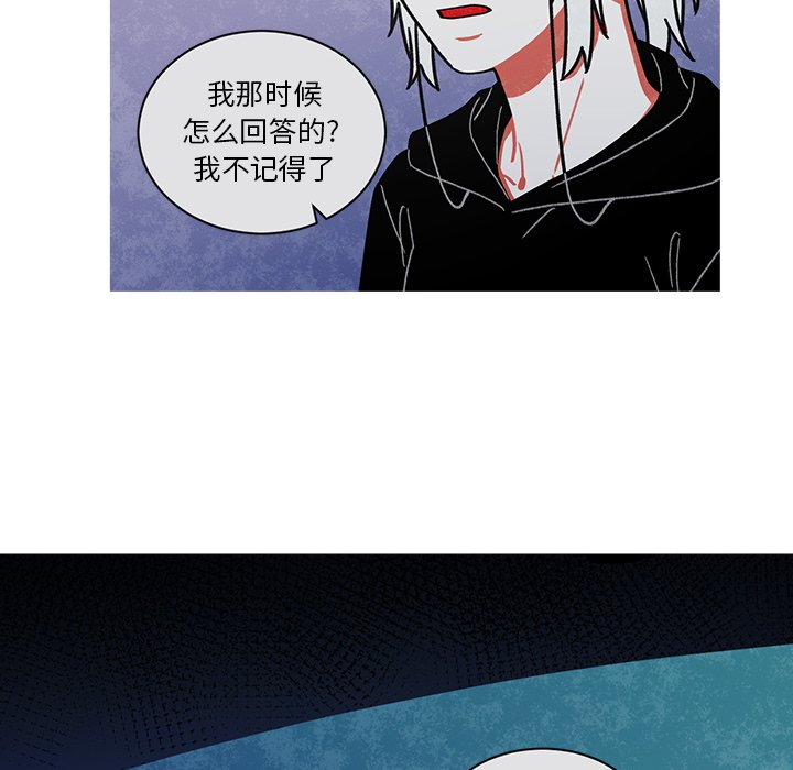 第64話 - 第48张