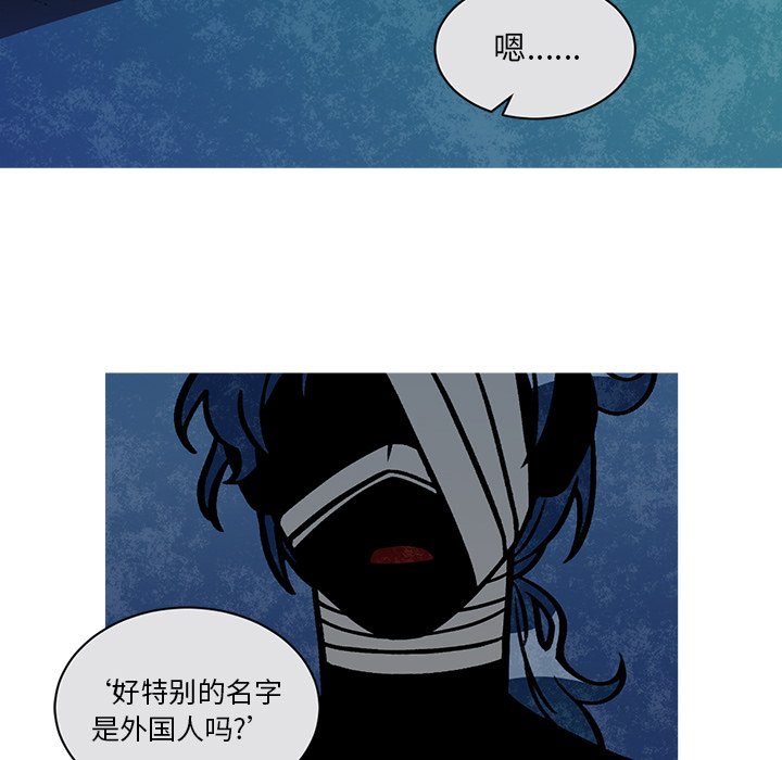 第64話 - 第49张